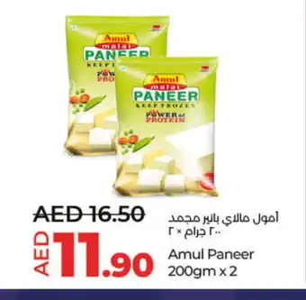 Lulu Hypermarket AMUL Paneer offer