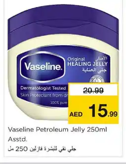 Nesto VASELINE Petroleum Jelly offer