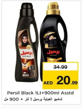 Nesto PERSIL Abaya Shampoo offer