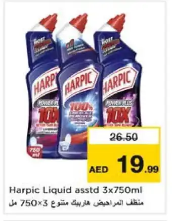 Nesto HARPIC Toilet / Drain Cleaner offer