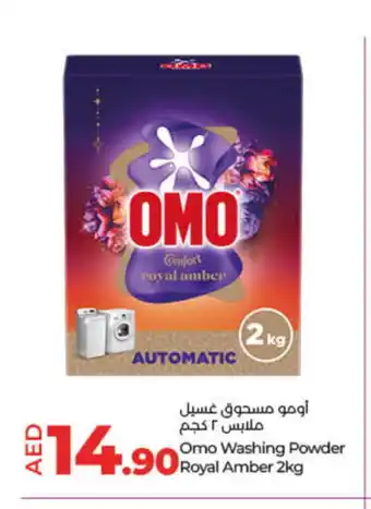 Lulu Hypermarket OMO Detergent offer