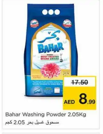 Nesto BAHAR Detergent offer