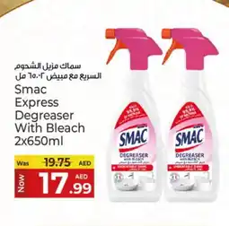 Kenz Hypermarket SMAC General Cleaner offer