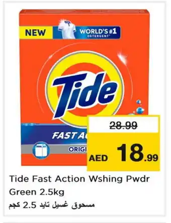 Nesto TIDE Detergent offer