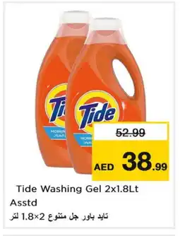 Nesto TIDE Detergent offer