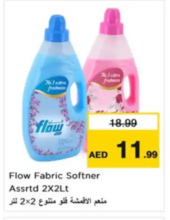 Nesto FLOW Softener offer