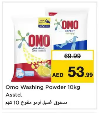 Nesto OMO Detergent offer