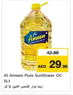 Nesto AL AMEEN Sunflower Oil offer