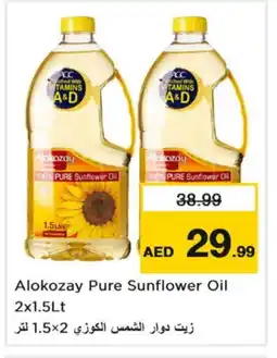 Nesto ALOKOZAY Sunflower Oil offer