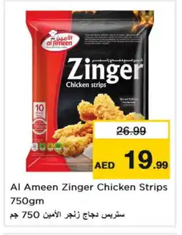 Nesto AL AMEEN Chicken Strips offer