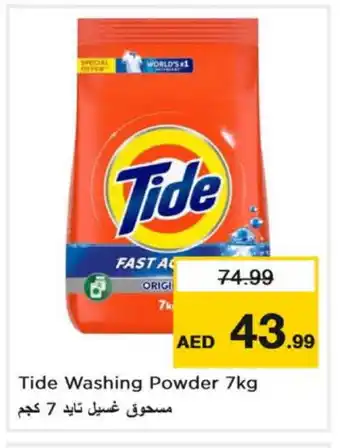 Nesto TIDE Detergent offer