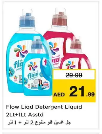 Nesto FLOW Detergent offer