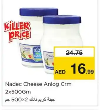 Nesto NADEC Cream Cheese offer