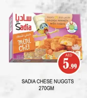 Gulf Hypermarket SADIA Chicken Nuggets offer