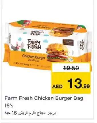 Nesto FARM FRESH Chicken Burger offer