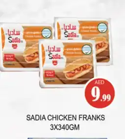 Gulf Hypermarket SADIA Chicken Franks offer