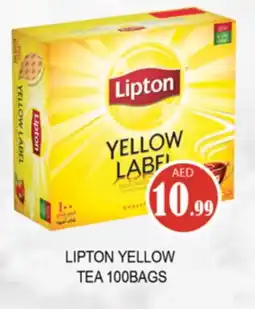 Gulf Hypermarket Lipton Tea Bags offer