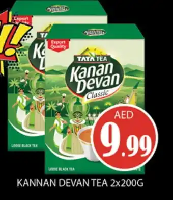 Gulf Hypermarket KANAN DEVAN Tea Powder offer