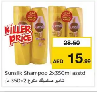 Nesto SUNSILK Shampoo / Conditioner offer