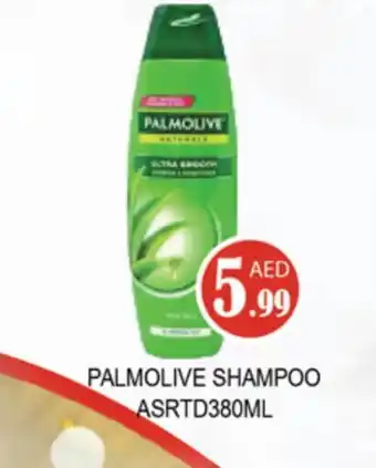 Gulf Hypermarket PALMOLIVE Shampoo / Conditioner offer