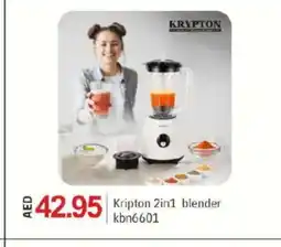 Talal Market KRYPTON Mixer / Grinder offer