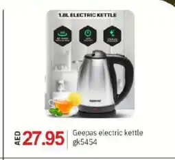 Talal Market GEEPAS Kettle offer