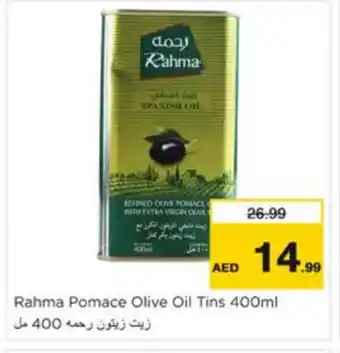 Nesto RAHMA Extra Virgin Olive Oil offer