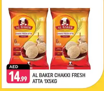 Shaklan AL BAKER Atta offer