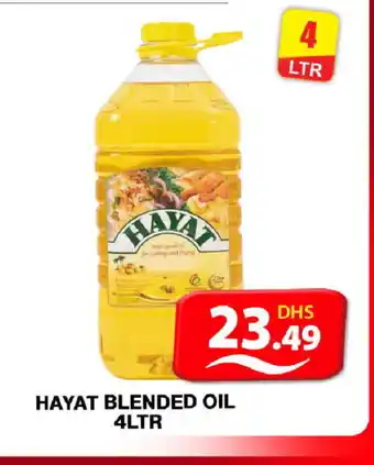 Grand Hyper Market HAYAT Cooking Oil offer