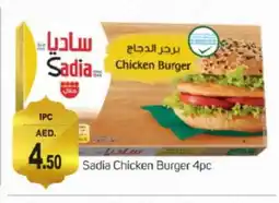 Talal Market SADIA Chicken Burger offer