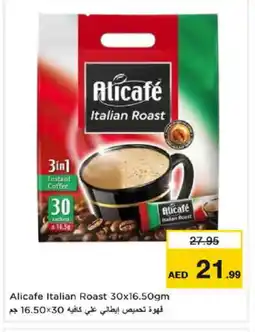 Nesto ALI CAFE Coffee 3in1 offer