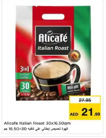 Nesto ALI CAFE Coffee 3in1 offer