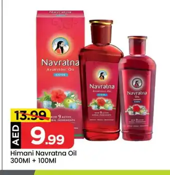 Mark & Save HIMANI Hair Oil offer