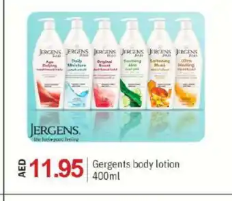 Talal Market JERGENS Body Lotion & Cream offer