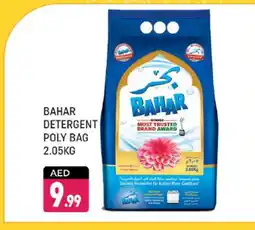 Shaklan BAHAR Detergent offer