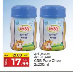 Kenz Hypermarket GRB Ghee offer