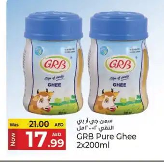 Kenz Hypermarket GRB Ghee offer