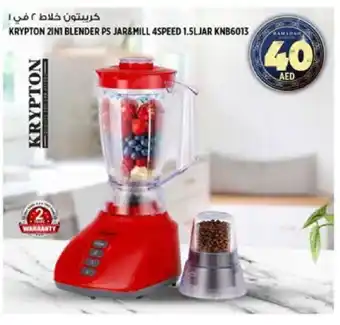 Hashim Hypermarket KRYPTON Mixer / Grinder offer