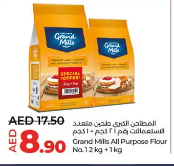 Lulu Hypermarket GRAND MILLS All Purpose Flour offer