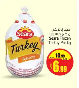 Ansar Mall SEARA Frozen Whole Chicken offer