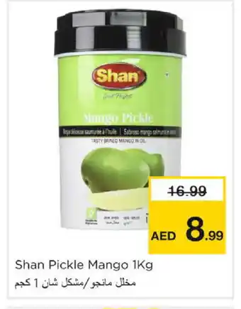 Nesto SHAN Pickle offer