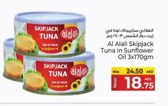 Kenz Hypermarket AL ALALI Tuna - Canned offer