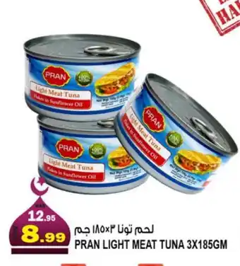 Hashim Hypermarket PRAN Tuna - Canned offer