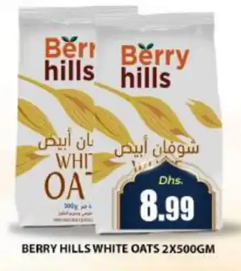 Meena Al Madina Hypermarket BERRY HILLS Oats offer