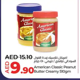 Lulu Hypermarket AMERICAN CLASSIC Peanut Butter offer