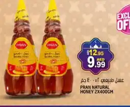 Hashim Hypermarket PRAN Honey offer