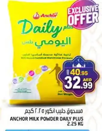 Hashim Hypermarket ANCHOR Milk Powder offer