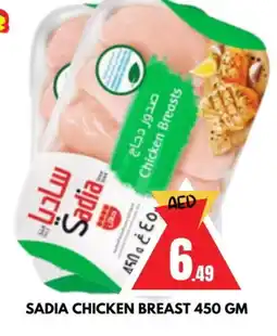 Al Madina SADIA Chicken Breast offer