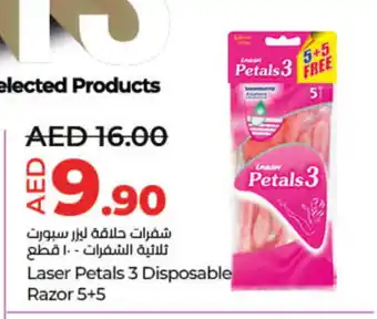 Lulu Hypermarket PETALS Razor offer