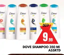 Al Madina DOVE Shampoo / Conditioner offer